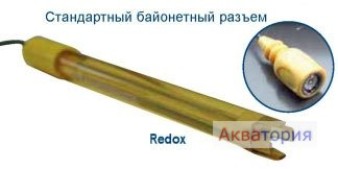 Электроды для измерения Redox (потенциал ORP) SRH-3-PT Арт. 9900105033