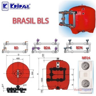 Система фильтрации бассейна Brasil-BLS D1600 44м3x bls1600 Kripsol